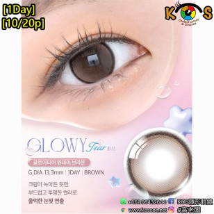 Olens 1Day Glowy Tear Brown 글로이 티어 브라운
